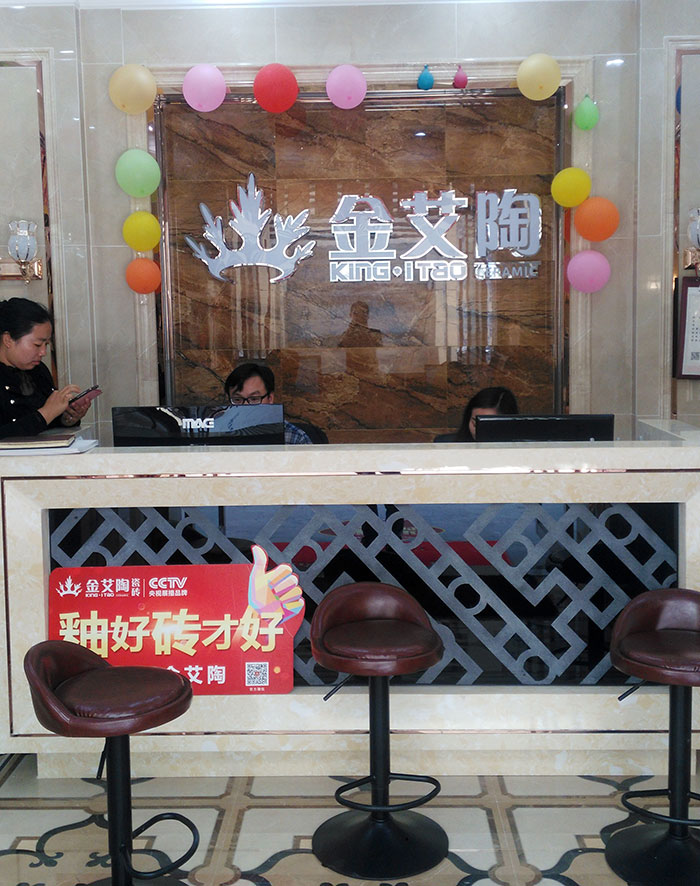 mansion88湖北黄石专卖店