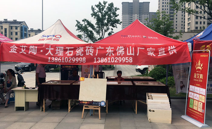 mansion88瓷砖品牌终端动态,终端活动动态,终端促销动态,终端店面动态 第5页_护眼防滑砖