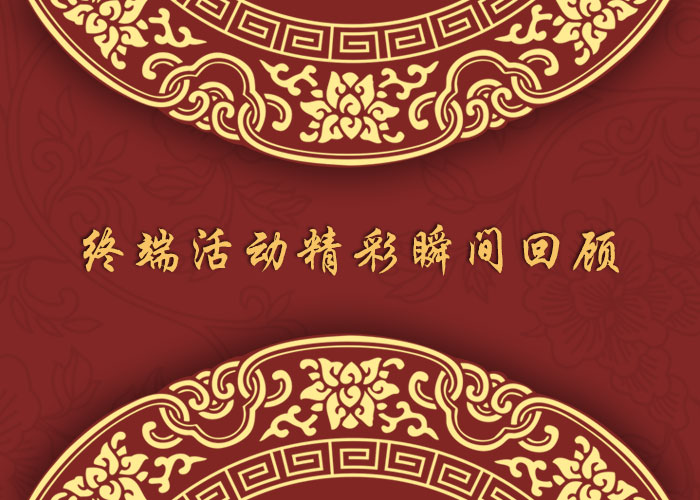 mansion88瓷砖品牌终端动态,终端活动动态,终端促销动态,终端店面动态 第5页_护眼防滑砖
