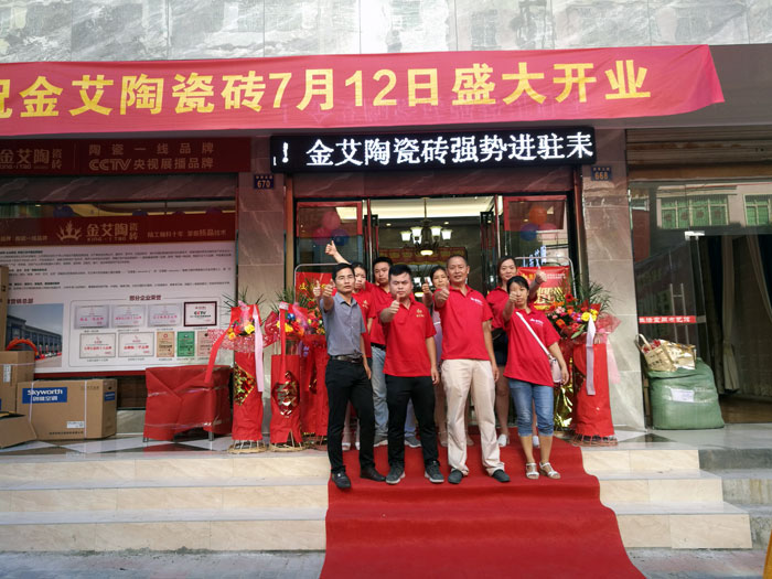 mansion88瓷砖品牌终端动态,终端活动动态,终端促销动态,终端店面动态 第5页_护眼防滑砖