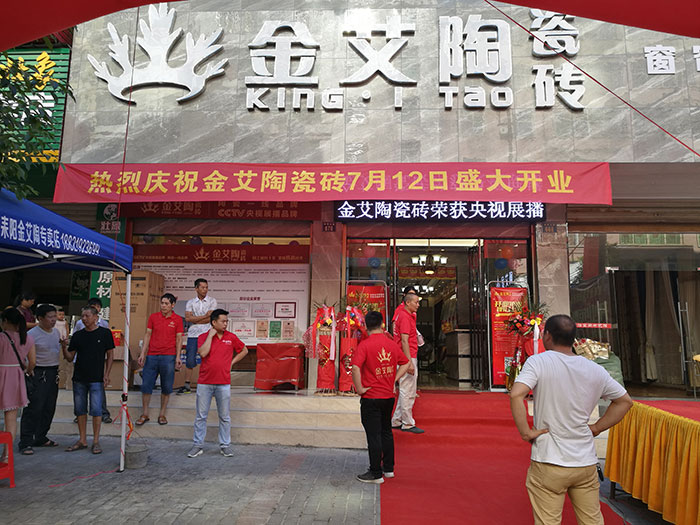mansion88湖南耒阳专卖店