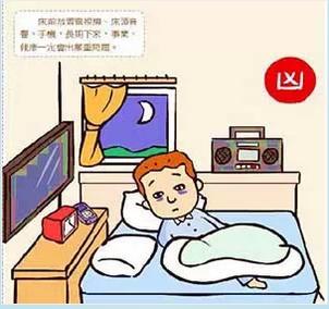 _搜索资讯_护眼防滑砖