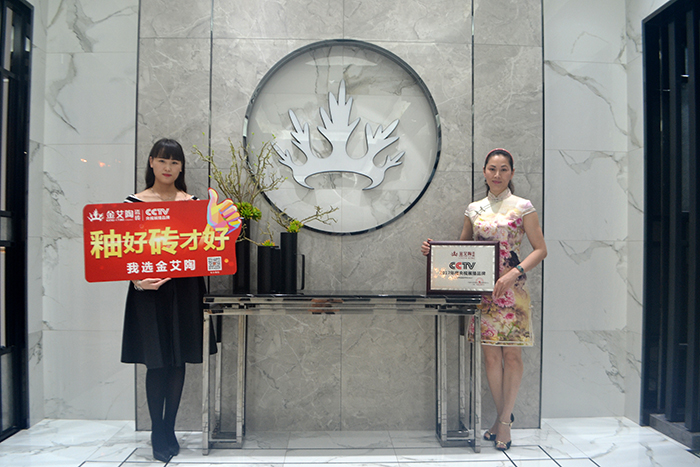 mansion88新闻动态,mansion88终端动态,mansion88终端活动信息 第10页_护眼防滑砖