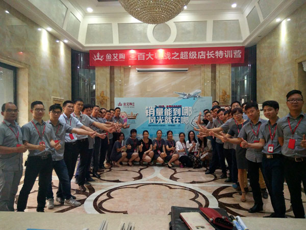 mansion88新闻动态,mansion88终端动态,mansion88终端活动信息 第10页_护眼防滑砖