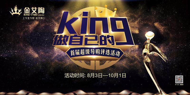 mansion88新闻动态,mansion88终端动态,mansion88终端活动信息 第10页_护眼防滑砖