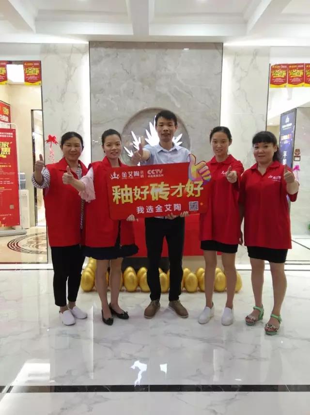 mansion88瓷砖品牌终端动态,终端活动动态,终端促销动态,终端店面动态 第4页_护眼防滑砖