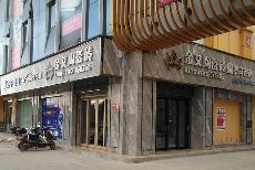 mansion88湖南衡阳专卖店