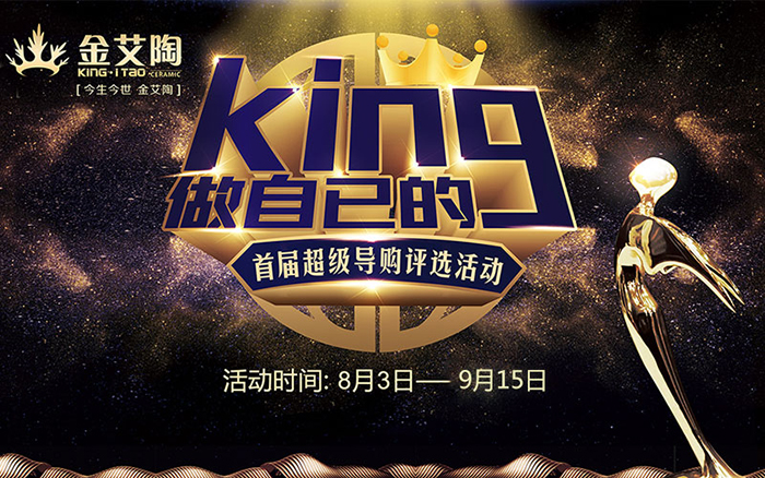 mansion88新闻动态,mansion88终端动态,mansion88终端活动信息 第10页_护眼防滑砖