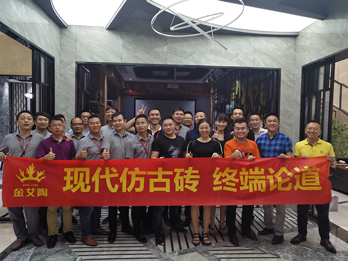 mansion88新闻动态,mansion88终端动态,mansion88终端活动信息 第10页_护眼防滑砖