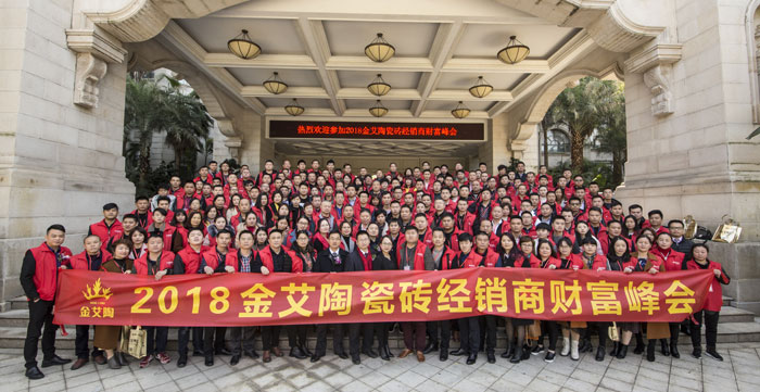 mansion88新闻动态,mansion88终端动态,mansion88终端活动信息 第8页_护眼防滑砖
