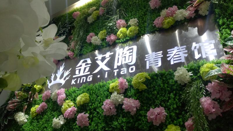 mansion88瓷砖 青春馆剖析，，瓷砖专卖店先容_护眼防滑砖