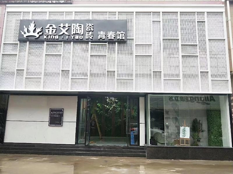 mansion88瓷砖 青春馆剖析，，瓷砖专卖店先容_护眼防滑砖