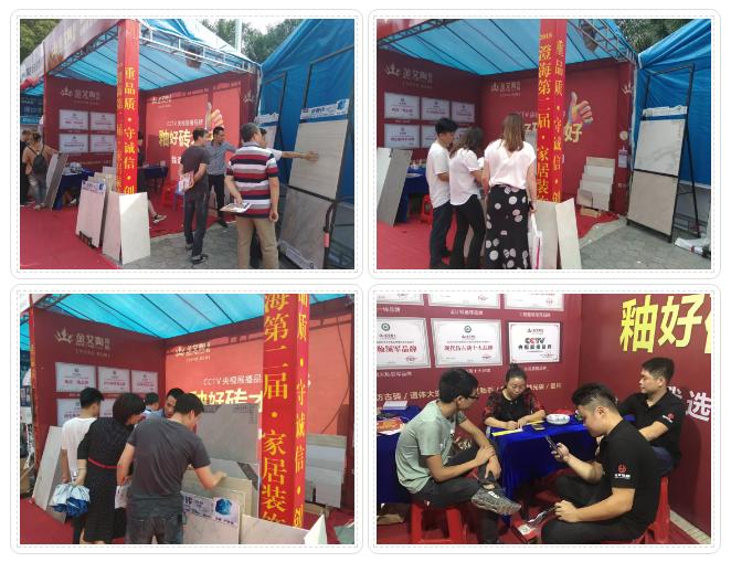 mansion88瓷砖品牌终端动态,终端活动动态,终端促销动态,终端店面动态_护眼防滑砖