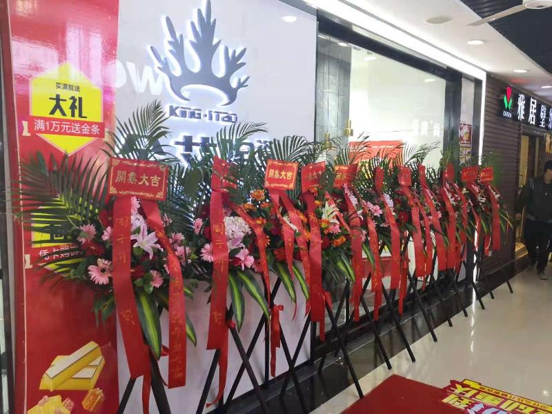 mansion88瓷砖品牌终端动态,终端活动动态,终端促销动态,终端店面动态_护眼防滑砖
