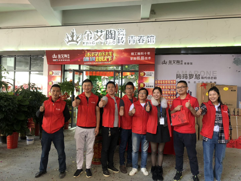 mansion88瓷砖品牌终端动态,终端活动动态,终端促销动态,终端店面动态_护眼防滑砖