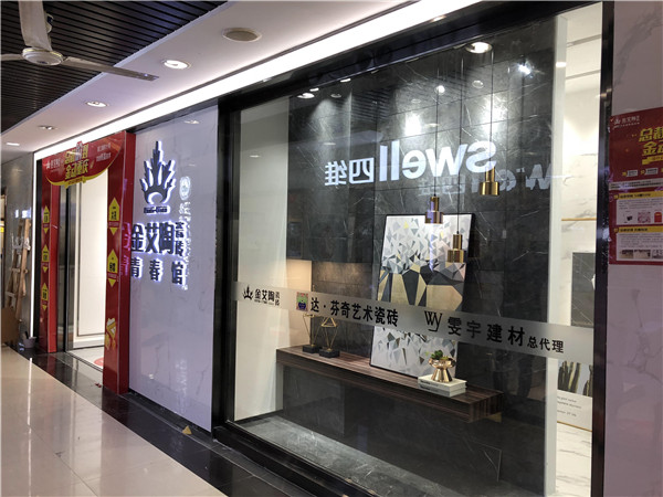 mansion88重庆市大渡口青春馆