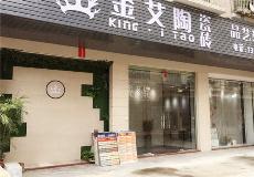 mansion88惠东横排青春馆
