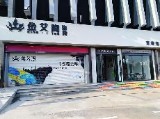 mansion88山东济南青春馆
