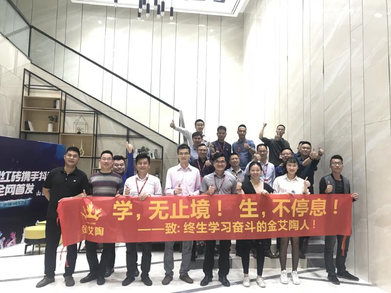 mansion88新闻动态,mansion88终端动态,mansion88终端活动信息 第5页_护眼防滑砖