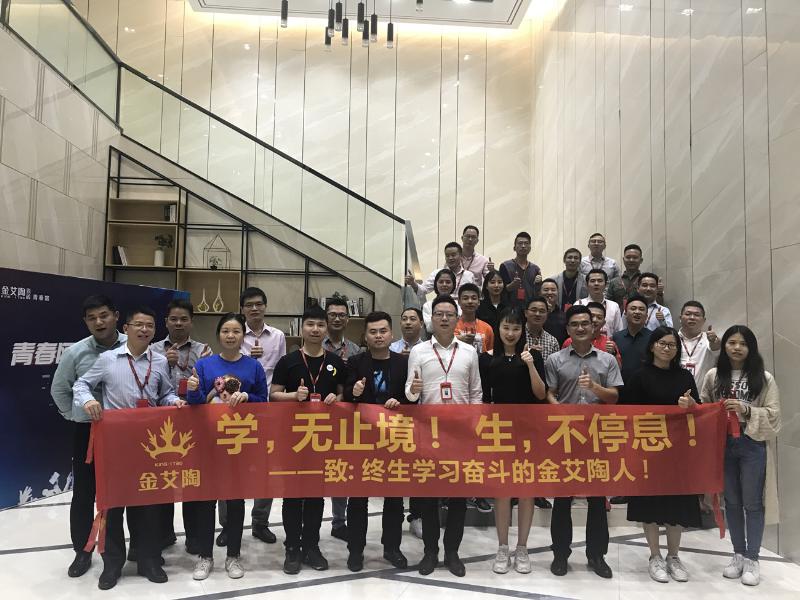 mansion88新闻动态,mansion88终端动态,mansion88终端活动信息 第5页_护眼防滑砖