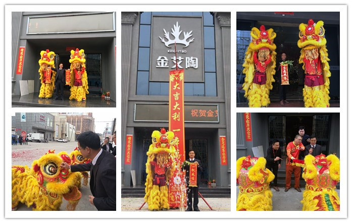 mansion88新闻动态,mansion88终端动态,mansion88终端活动信息 第8页_护眼防滑砖