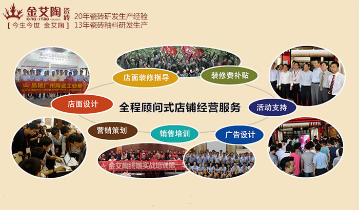 mansion88新闻动态,mansion88终端动态,mansion88终端活动信息 第8页_护眼防滑砖
