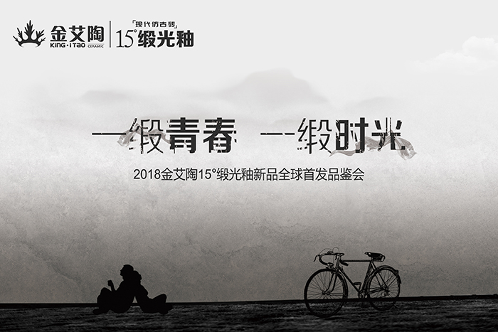 mansion88新闻动态,mansion88终端动态,mansion88终端活动信息 第7页_护眼防滑砖