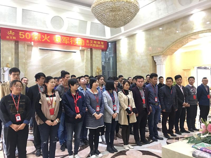 mansion88新闻动态,mansion88终端动态,mansion88终端活动信息 第7页_护眼防滑砖