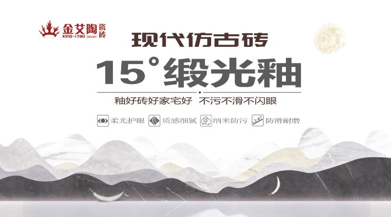 mansion88新闻动态,mansion88终端动态,mansion88终端活动信息 第7页_护眼防滑砖