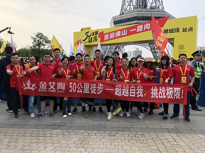 mansion88新闻动态,mansion88终端动态,mansion88终端活动信息 第8页_护眼防滑砖