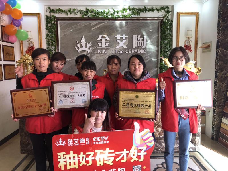 mansion88瓷砖品牌终端动态,终端活动动态,终端促销动态,终端店面动态 第2页_护眼防滑砖