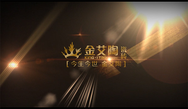 mansion88品牌宣传片,mansion88活动视频,mansion88广告视频_护眼防滑砖