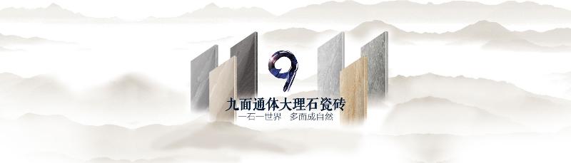 _搜索资讯_护眼防滑砖