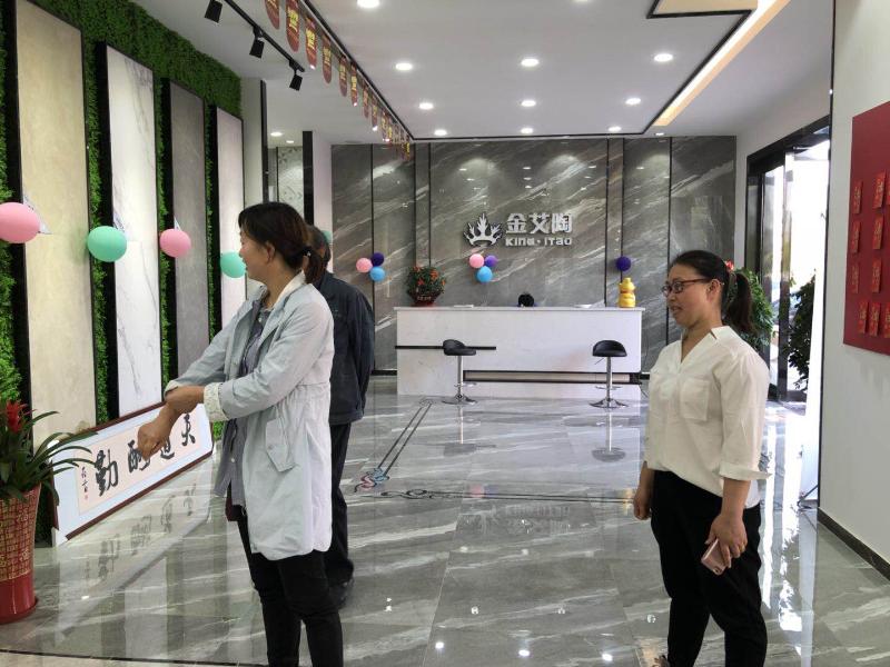 mansion88瓷砖品牌终端动态,终端活动动态,终端促销动态,终端店面动态 第2页_护眼防滑砖
