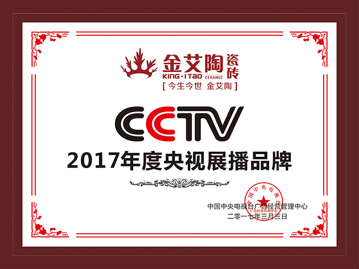 mansion88新闻动态,mansion88终端动态,mansion88终端活动信息 第7页_护眼防滑砖
