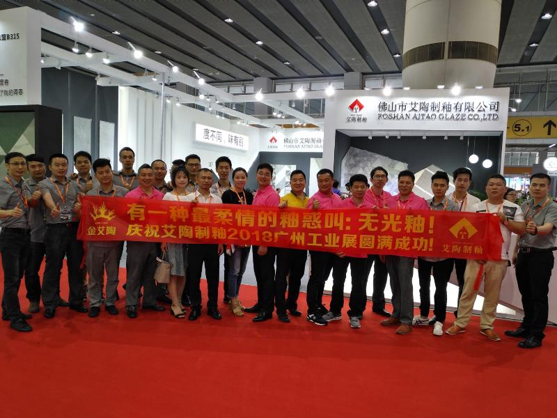 mansion88新闻动态,mansion88终端动态,mansion88终端活动信息 第6页_护眼防滑砖