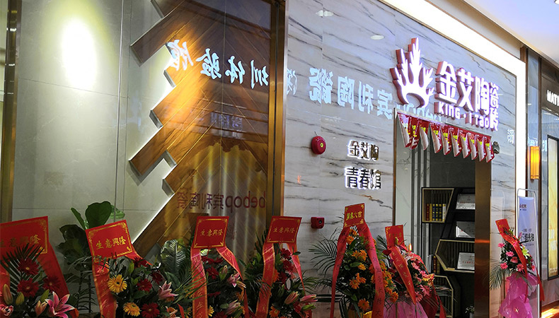 mansion88瓷砖品牌终端动态,终端活动动态,终端促销动态,终端店面动态 第2页_护眼防滑砖