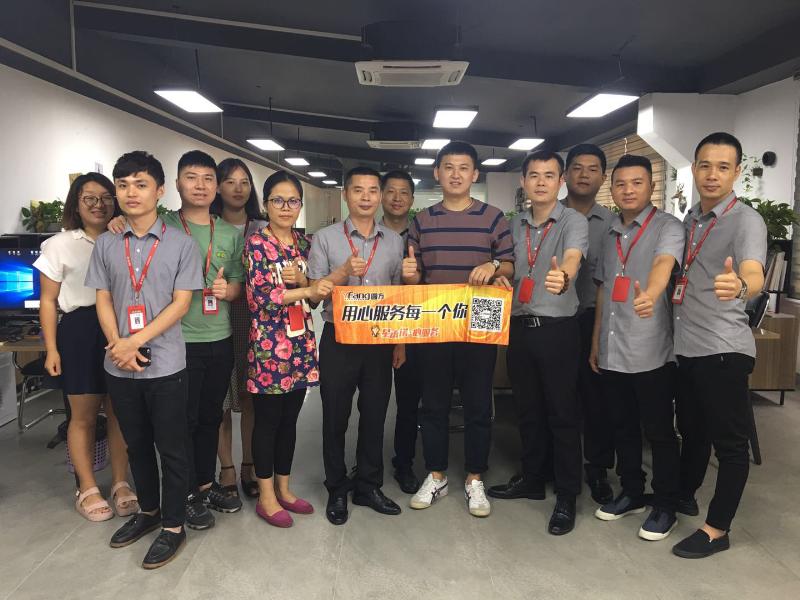 mansion88新闻动态,mansion88终端动态,mansion88终端活动信息 第6页_护眼防滑砖