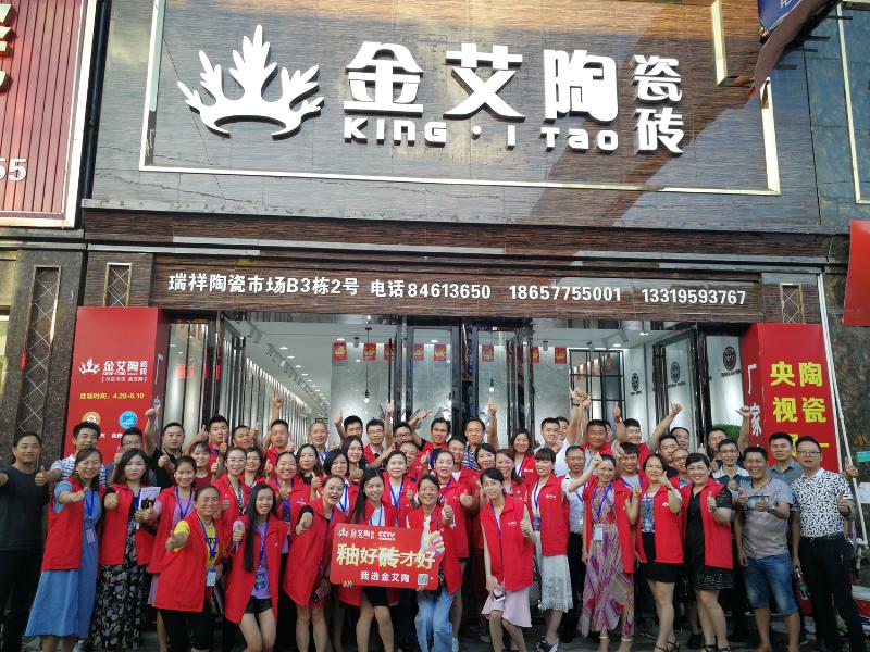 mansion88新闻动态,mansion88终端动态,mansion88终端活动信息 第6页_护眼防滑砖