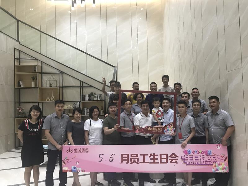 mansion88新闻动态,mansion88终端动态,mansion88终端活动信息 第6页_护眼防滑砖