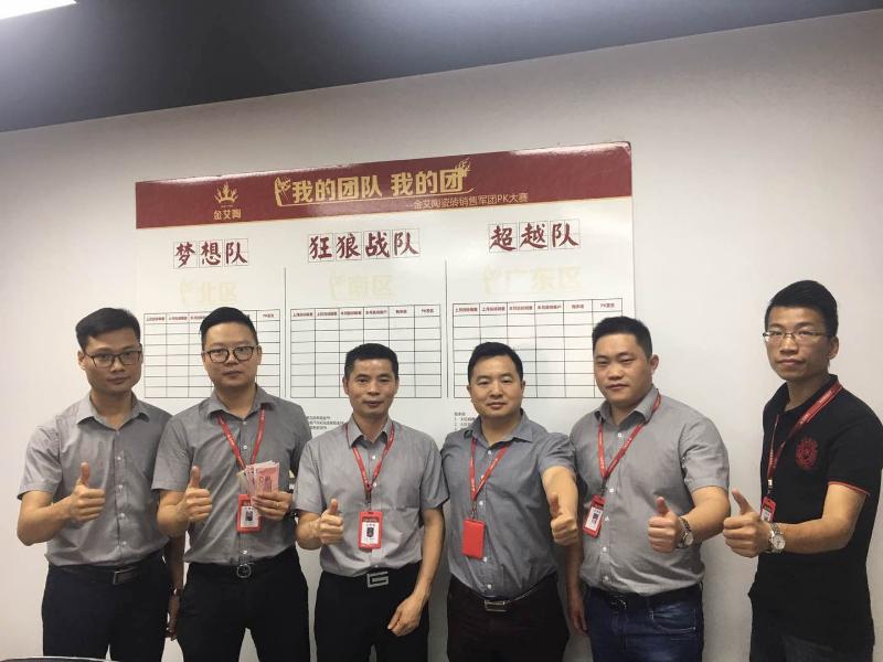 mansion88新闻动态,mansion88终端动态,mansion88终端活动信息 第6页_护眼防滑砖