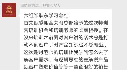 mansion88新闻动态,mansion88终端动态,mansion88终端活动信息 第6页_护眼防滑砖