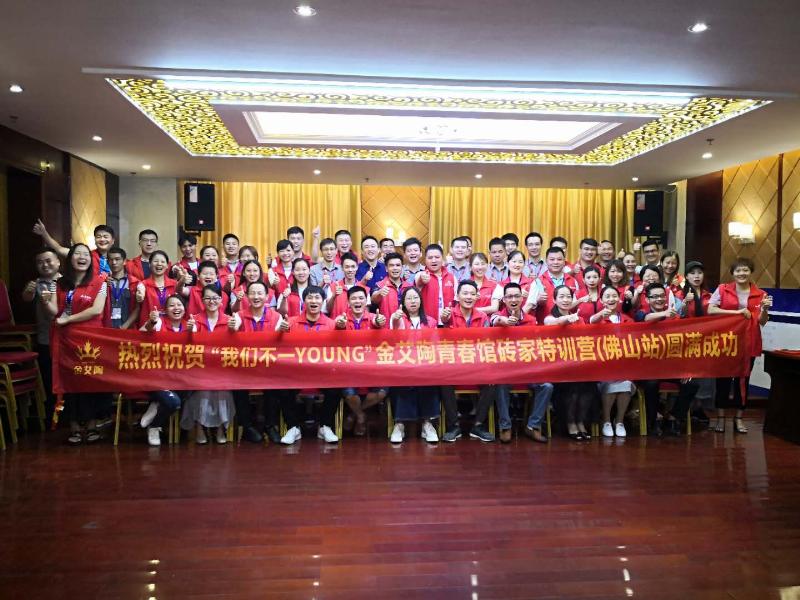 mansion88新闻动态,mansion88终端动态,mansion88终端活动信息 第6页_护眼防滑砖