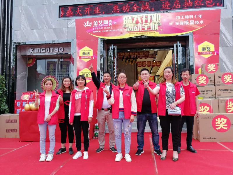 mansion88瓷砖品牌终端动态,终端活动动态,终端促销动态,终端店面动态 第2页_护眼防滑砖