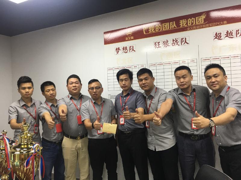 mansion88新闻动态,mansion88终端动态,mansion88终端活动信息 第6页_护眼防滑砖