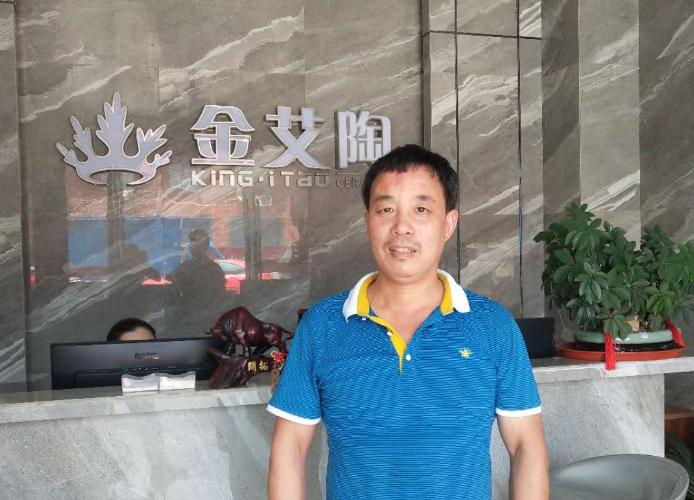 _搜索资讯_护眼防滑砖