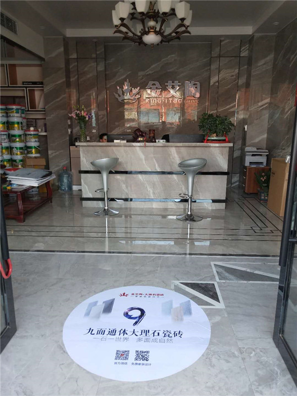 mansion88浙江富阳专卖店