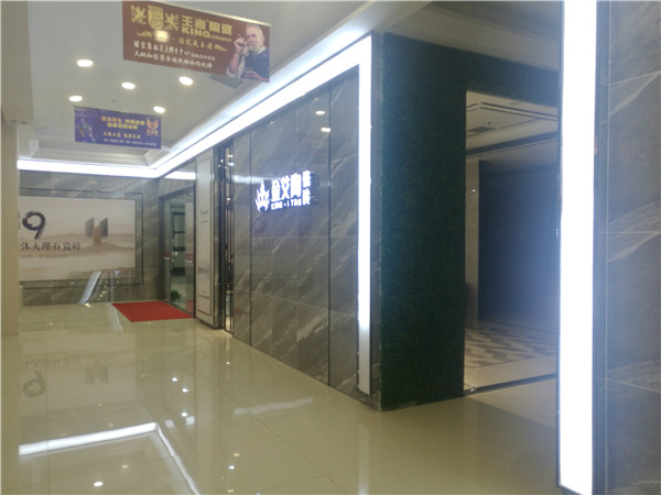 mansion88内蒙古包头专卖店