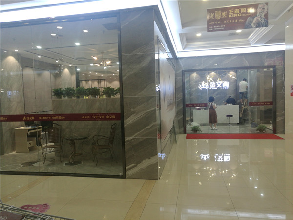 mansion88内蒙古包头专卖店