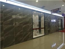 mansion88内蒙古包头专卖店